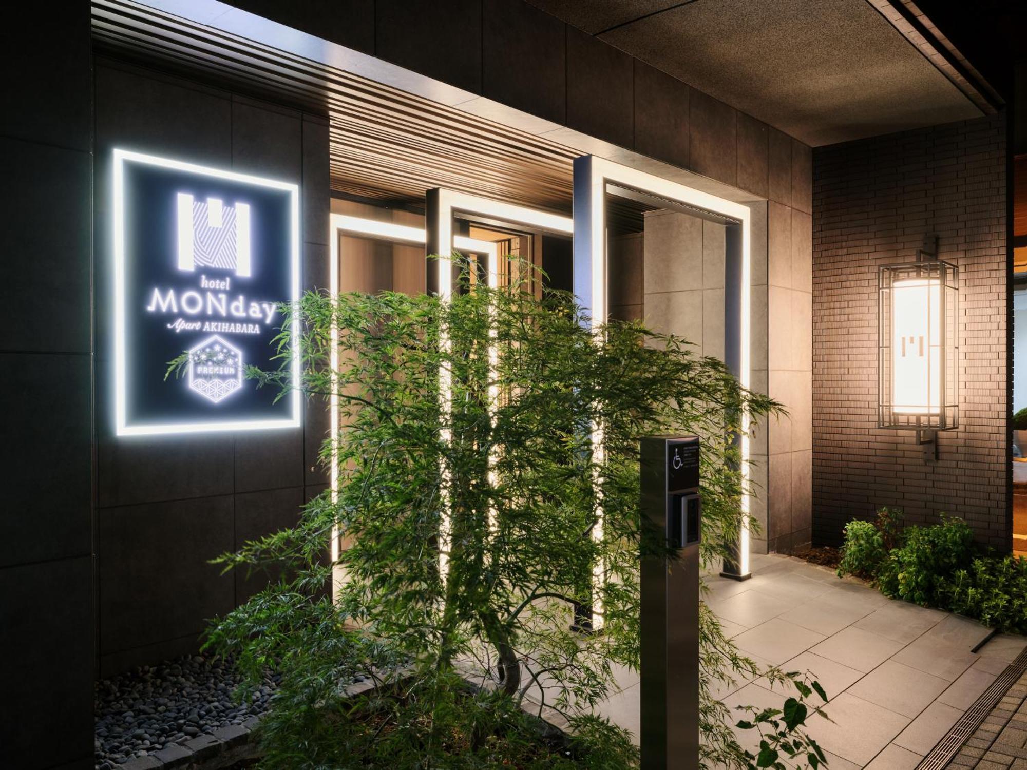 Monday Apart Premium Akihabara Tōkyō Extérieur photo