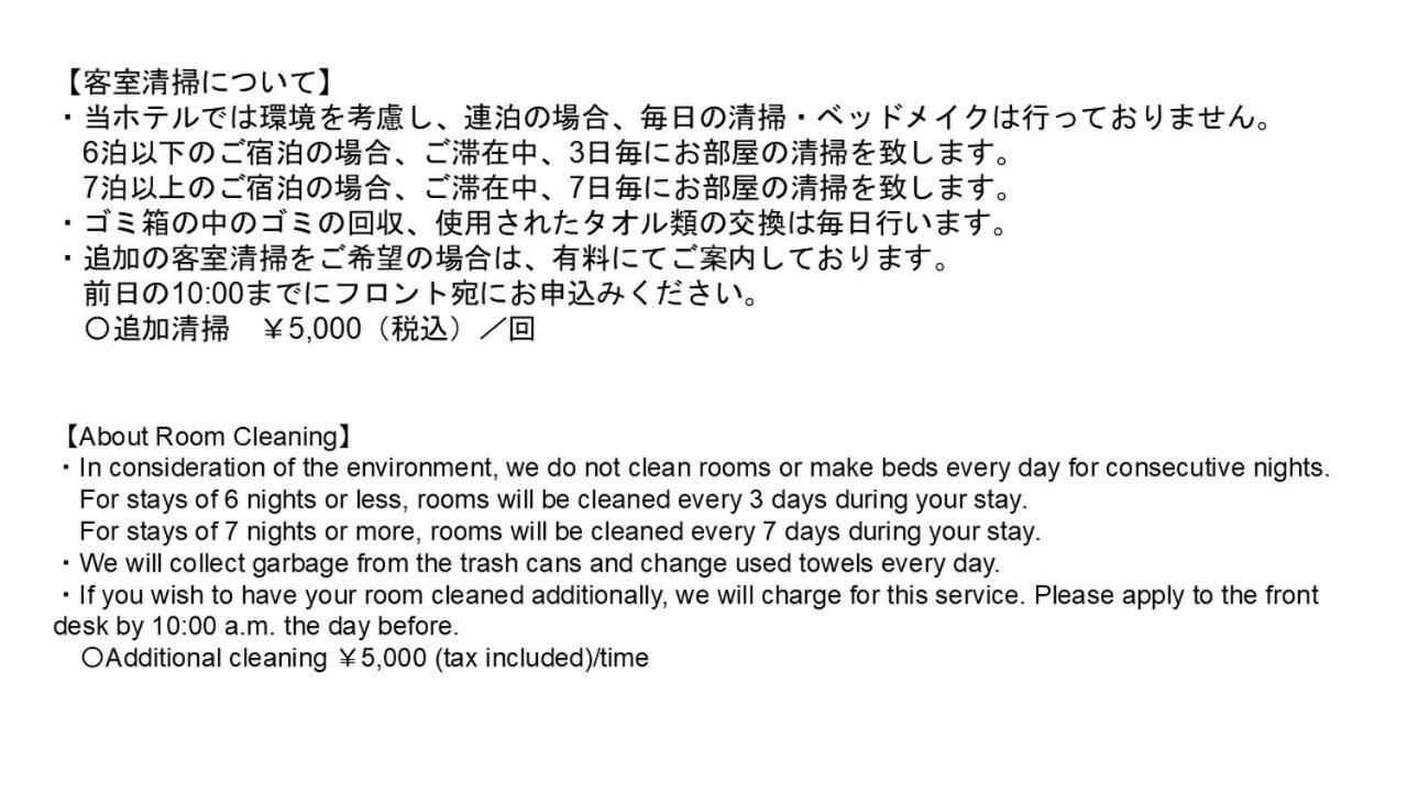 Monday Apart Premium Akihabara Tōkyō Extérieur photo